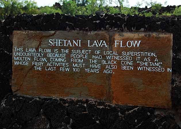 Shetani-Lava Field-Tsavo West-Mateys Wild Tours